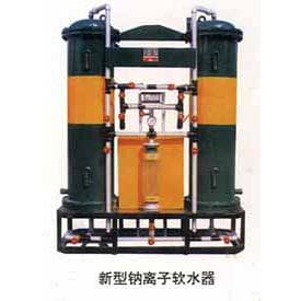 供应双柱式钠离子交换器