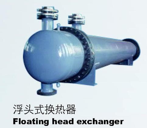供应 浮头式换热器