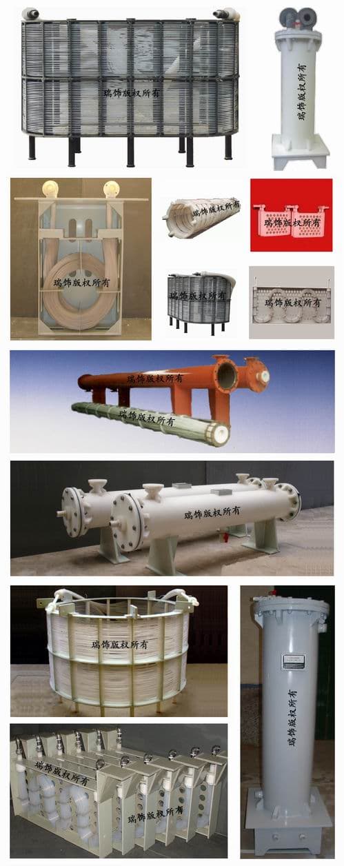 Teflon换热器