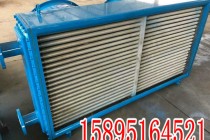 泰州FL空气冷却器FL-16冷却器