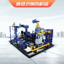 换热机组 集成式换热机组 整装集成吸收式换热机组厂家