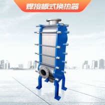 全焊接换热器 板壳换热器 板框式换热器