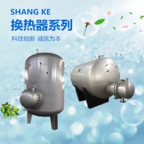 RV-03-4.0容积式水水换热器 容积式汽水换热器