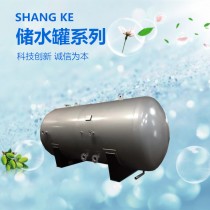 8T不锈钢承压储水罐