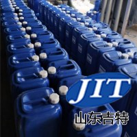 山东吉特产品JT-L2131脱脂清洗剂