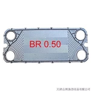 板式换热器板片BR050
